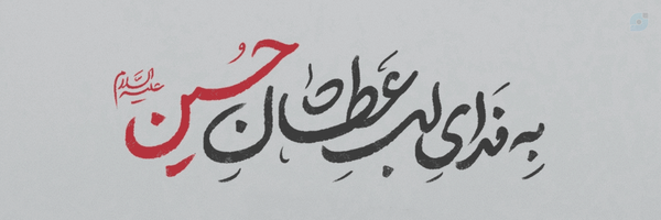 ‌Ali 🍂Hashemian‌'s header picture