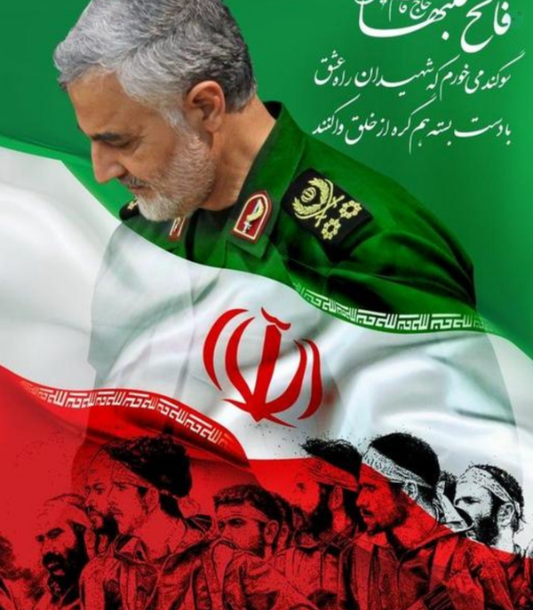 ای پرچمت ماراکفن