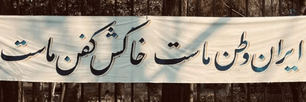 ‌✯گرد‌آفرید✯﴿³¹³﴾‌'s header picture