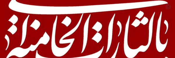 ‌حبیب پازکی‌'s header picture