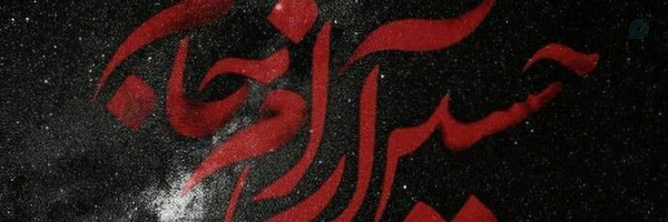 ‌مهدی کشاورز‌'s header picture