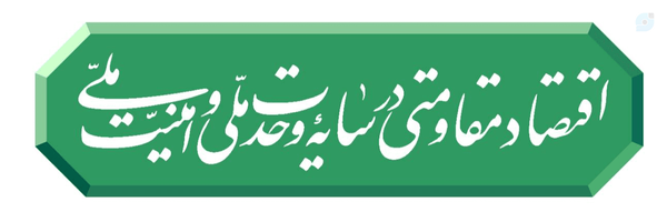 ‌امیرحسین خشنودمقدم کلیشمی‌'s header picture