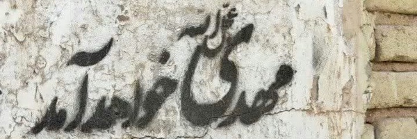 ‌A.M‌'s header picture