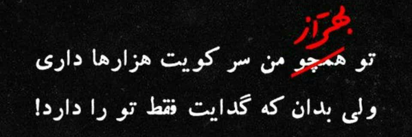 ‌بنت‌الزهرا🌿'‌'s header picture