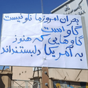 Profile picture of ‌عبدالله عبداللهی‌