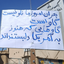 Profile picture of ‌عبدالله عبداللهی‌