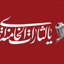 Profile picture of ‌فاطمه حسینی‌