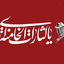 Profile picture of ‌فاطمه حسینی‌