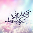 Profile picture of ‌منیره آجرلو‌