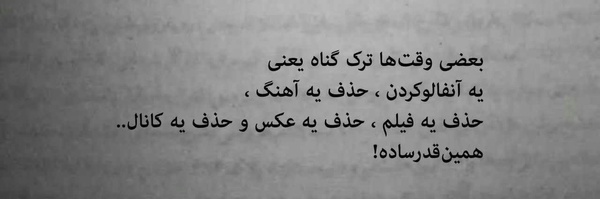 ‌مِهمانِ دُنیا‌'s header picture
