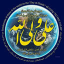 Profile picture of ‌عباس محب الزهرا( س)‌