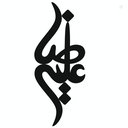 Profile picture of ‌Alireza‌