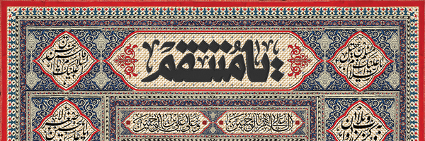 ‌شمع سوزان‌'s header picture