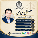 Profile picture of ‌مصطفی سعیدی‌
