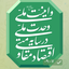 Profile picture of ‌فاضل روزبه‌
