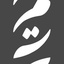 Profile picture of ‌حزب سازمان مردم smts_ir‌