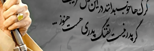 ‌علی احمدی‌'s header picture