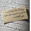 Profile picture of ‌محمدرضا توکلی‌