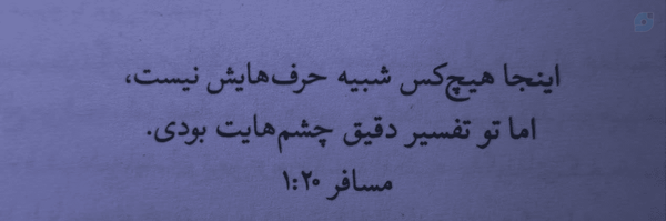 ‌مآحد‌'s header picture