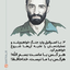Profile picture of ‌Hossein Zakeri‌