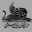Profile picture of ‌تمدن نوین اسلامی ۲‌