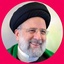 Profile picture of ‌شهید آیت الله رئیسی‌