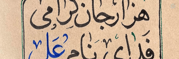 ‌مامان دخترا‌'s header picture