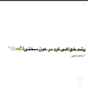 Profile picture of ‌کبری گل میرزایی‌