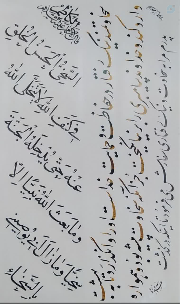 خواهی که دلت نشکند از سنگ مکافات
مشکن دل کس را که در این خانه کسی هست

فروغی بسطامی
