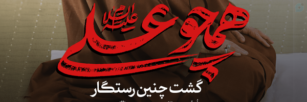 ‌لیــلا علیـزاده‌'s header picture