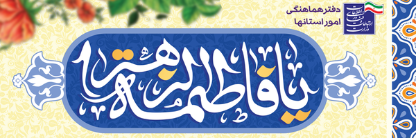 ‌سید علی علوی زاده‌'s header picture