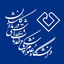 Profile picture of ‌دانشگاه علوم پزشکی کاشان‌