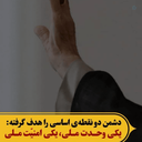 Profile picture of ‌زهرا بابائی‌