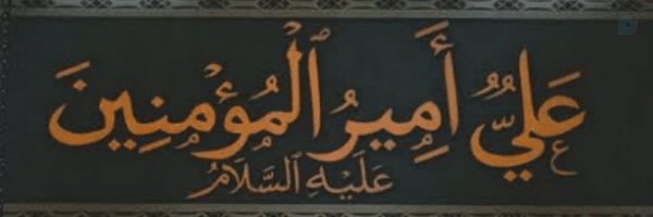 ‌METI.EDITOR‌'s header picture