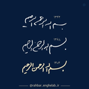 Profile picture of ‌حمید محمدی‌