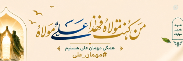 ‌حسن غفاری‌'s header picture