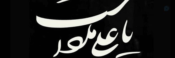 ‌سپیده‌'s header picture