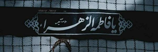‌منتظر‌'s header picture