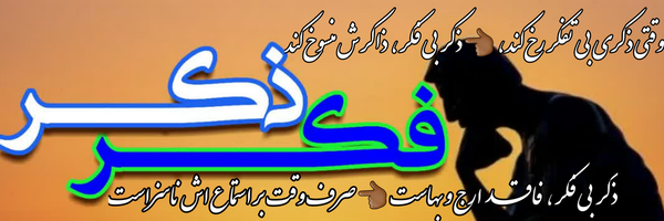 ‌هامی حق دوست‌'s header picture