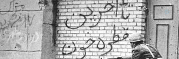 ‌Milad Amoei‌'s header picture