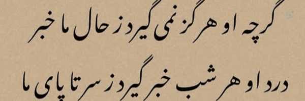 ‌فـاطـمـه🎀‌'s header picture