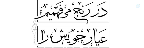 ‌عباس قاسمی‌'s header picture