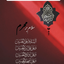 Profile picture of ‌رضا مهاجر‌