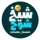 Profile picture of ‌شیخ شوخ‌