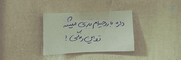 ‌سخنگوی هشتادیون!‌'s header picture