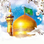 Profile picture of ‌خادم الرضا (ع)‌
