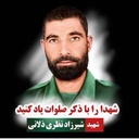 Profile picture of ‌Ali Nazari‌