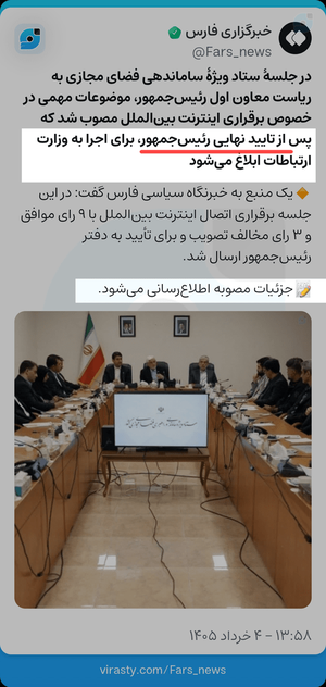 در این سرزمین همه راه‌ها به محمدباقر پزشکیان ختم می‌شوند