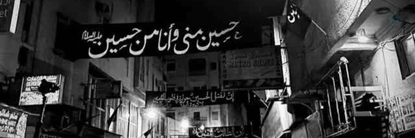 ‌¹²⁸حـاجـ حِــیــدَر³¹³ 🇵🇸🇱🇧‌'s header picture