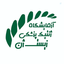 Profile picture of ‌راضیه گنجی‌